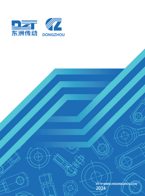 dongzhou katalog 2024